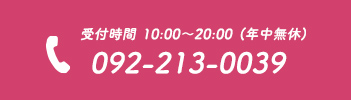 電話相談