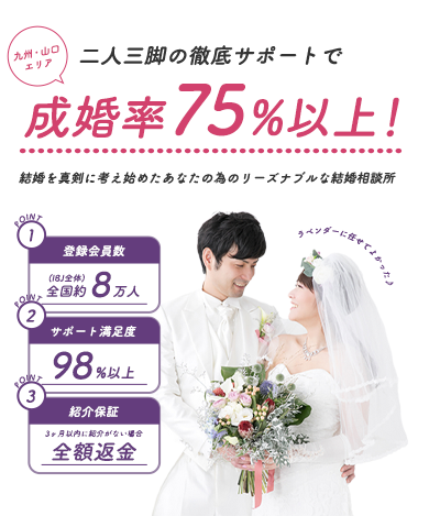 スマホメイン画像